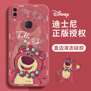 vivo X21i手机壳油画草莓熊vivoX21卡通可爱x21s迪士尼x21a情侣红色新年新款液态硅胶全包小众高级感女生