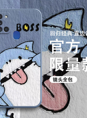 三星A21S油画手机壳硅胶套全包暴力熊春节兔年新年红色淘气动物软