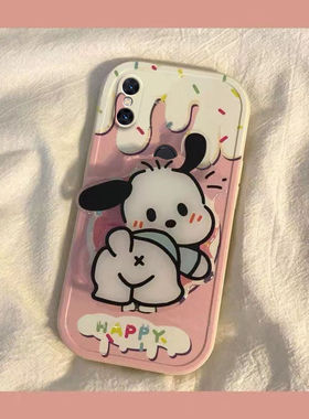 小米mix3手机壳mix2s男女新款mix2可爱奶油帕恰狗兔年新年春节红色兔子全包硅胶套软壳防摔支架款防摔