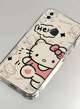 vivo x21i手机壳X 9款x20全包x21新23防摔27潮30软50硅胶60薄70男80女x90可爱100套KT猫200高级vivox21i