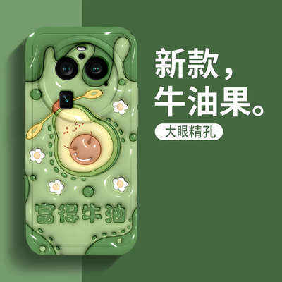 大眼睛3D立体西瓜全包硅胶保护套