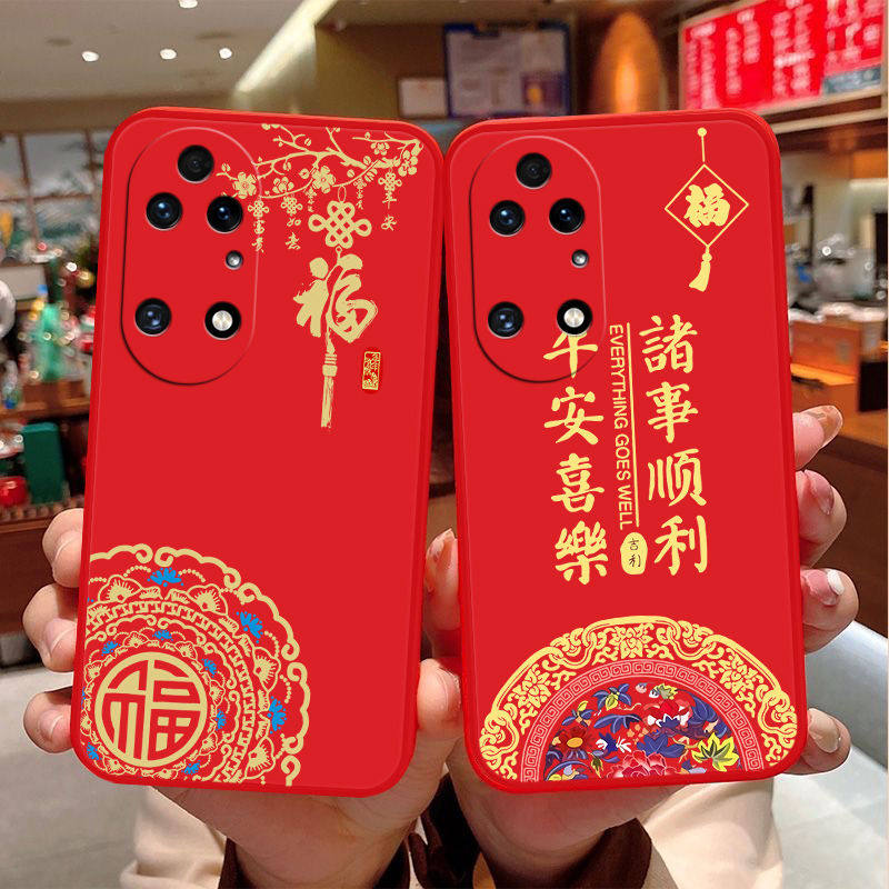 华为智选NZONE s7龙年手机壳平安喜乐硅胶可爱全包套保护套软2024新年财神高档卡通女