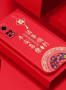 红米K30S至尊版手机壳k20/k40/pro/k50/k60男女软M2007J3SC保护套本命年红色新年兔年暴富款情侣兔子液态硅胶