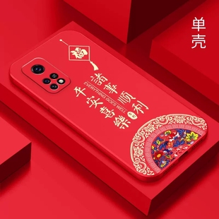 k60男女軟M2007J3SC保護套本命年紅色新年兔年暴富款 紅米K30S至尊版 情侶兔子液態硅膠 k50 pro 手機殼k20 k40