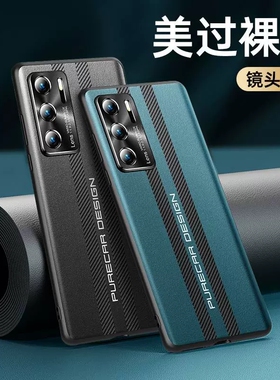 秒变保时捷华为P40手机壳华为p40plus碳纤维素皮华为p40pro6.58英寸新款p40plus商务男士elsanoo防摔高级