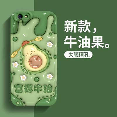 大眼睛3D立体西瓜全包硅胶保护套