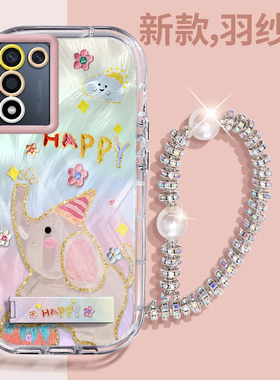 赵露思同款realme真我Q3s壳透明RMX3461全包防摔薄可爱套外壳