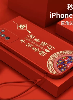 华为荣耀X10手机壳10/青春/v10/10i保护套KKG一AN00男女tel一an00a本命年红色新年兔年暴富情侣兔子液态硅胶