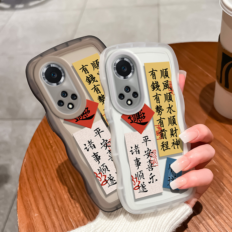 大波浪-顺风顺水顺财神手机壳