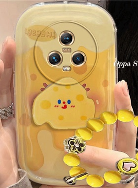 荣耀magic5/5pro手机壳可爱黄色奶酪magic5/5pro卡通适用新款防摔硅胶软女创意全包气垫保护套