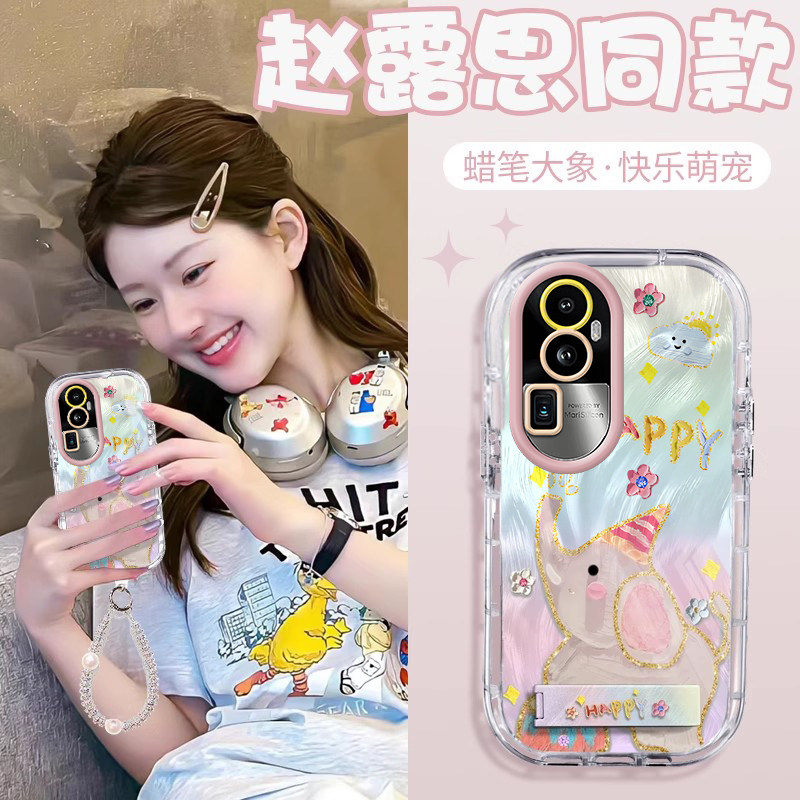 赵露思同款OPPOReno10Pro+壳透明PHU110全包防摔薄可爱套外壳