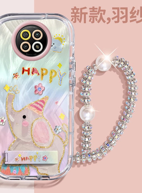 赵露思同款红米Note95G壳透明M2007J22C全包防摔薄可爱套外壳