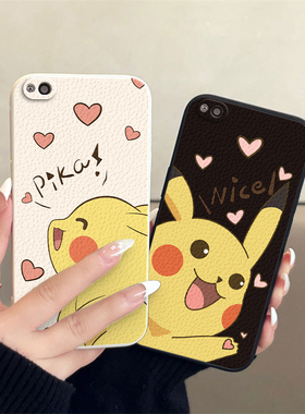 红米4A/4X/5/5A/5Plus/6/6A/6Pro/7/7A/8A小羊皮情侣手机壳高级感小众一对全包防摔note5/5Pro/6Pro/高配版