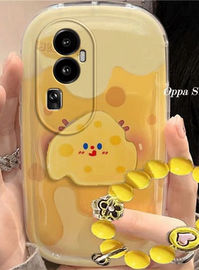 opporeno10/10pro/10pro+手机壳可爱黄色奶酪卡通reno10/10pro适用新款防摔硅胶软女创意全包气垫保护套