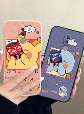 荣耀7X/7C/8/XMAX/8青春版/9/9i/V9/9青春版/note10小羊皮情侣手机壳定制款高级感小众一对全包防摔畅玩8C