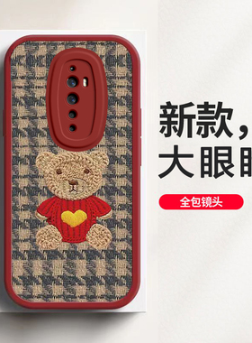 opporeno2z手机壳RENO2Z女新款全包防摔硅胶保护套毛衣熊新年春节兔年红色高级感超薄外壳