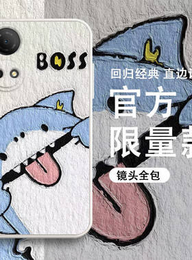 油画淘气鲨鱼柴犬熊猫手机壳