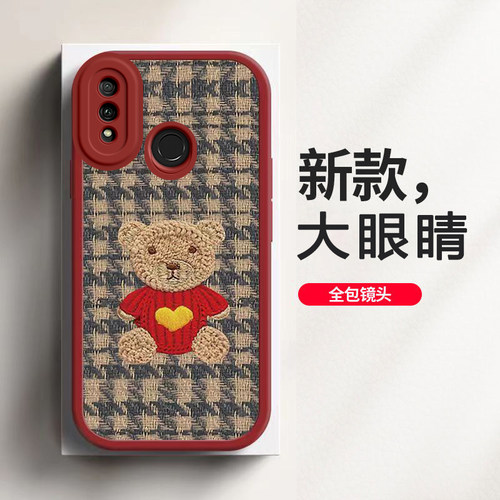 毛衣熊大眼睛可爱手机壳