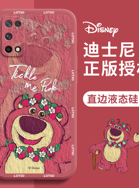OPPO K7X手机壳油画草莓熊OPPOK7X卡通可爱迪士尼情侣红色新年新款液态硅胶全包小众高级感女生