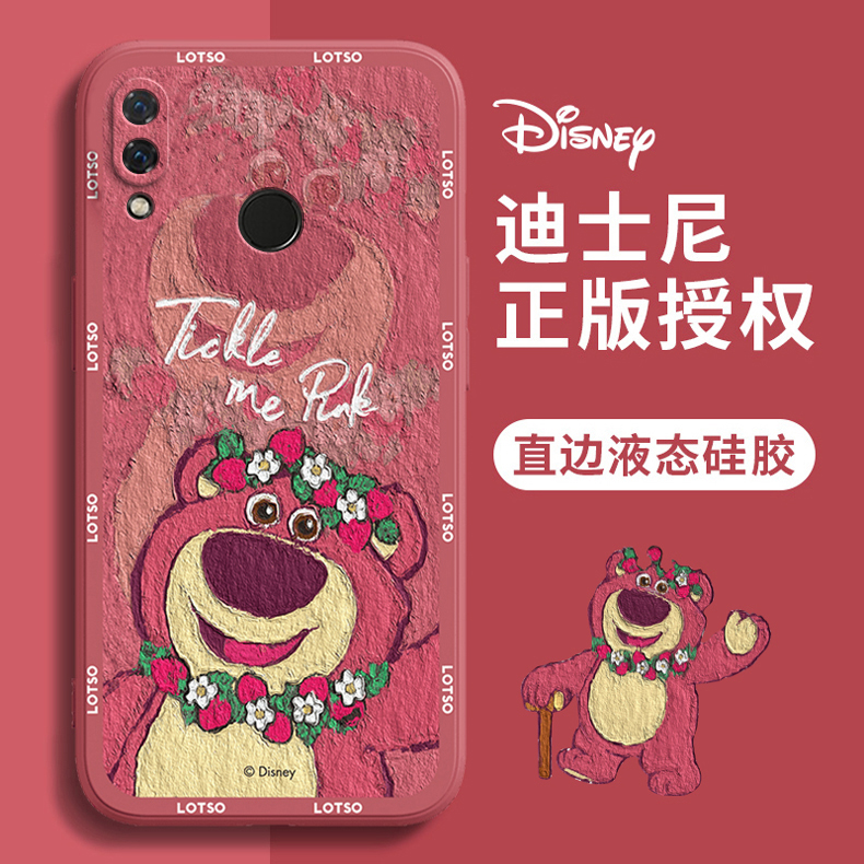 华为Nova3手机壳油画草莓熊Nova3e卡通Nova3i可爱迪士尼情侣红色新年新款液态硅胶全包小众高级感女生