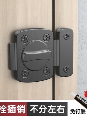 插销门栓免打孔门锁卡扣锁扣卫生间门锁卧室门门插销老式门扣门拴