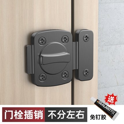 插销门栓免打孔门锁卡扣锁扣卫生间门锁卧室门门插销老式门扣门拴