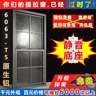 铝合金法式 美式 提拉窗上下推拉家用厨房窗隔音密封滑动窗传菜口