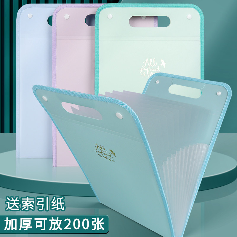 创生插页学生多层科目分类风琴包