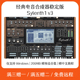 Sylenth1电音合成器音源插件Cubase Logic软件编曲音色含教程预设