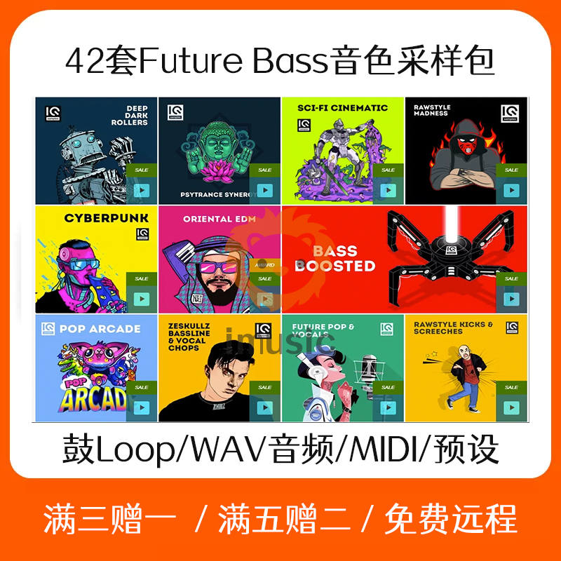 Future Bass Kawaii采样包电音鼓组旋律人声FL Studio Logic音色