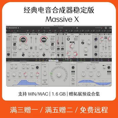 MassiX 电音合成器软音源插件Cubase Logic软件编曲音色含预设