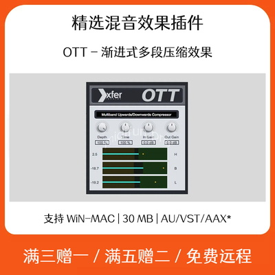 Xfer OTT电音渐进式多段压缩效果器插件Cubase Logic录音软件混音