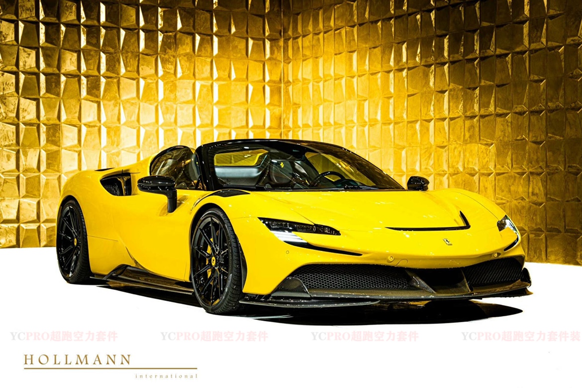 法拉利SF90改装Novitec干碳套件前唇侧裙后唇尾翼后视镜壳叶子板