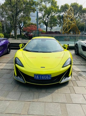 迈凯伦540C/570S改装升级600LT包围套件 前杠后杠碳纤维前唇排气