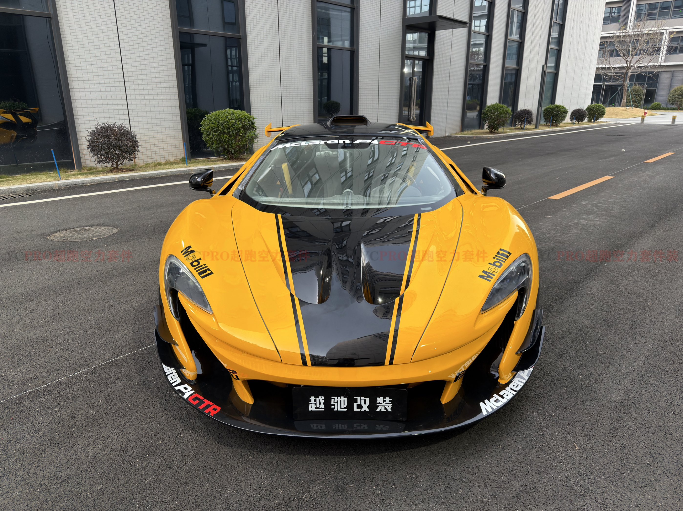迈凯伦MP4/650S改装升级P1GTR包围套件 前后杠机盖支架大尾翼排气,汽车零部件/养护/美容/维保,汽车包围,淘宝优惠券,粉丝福利购,淘宝优惠卷