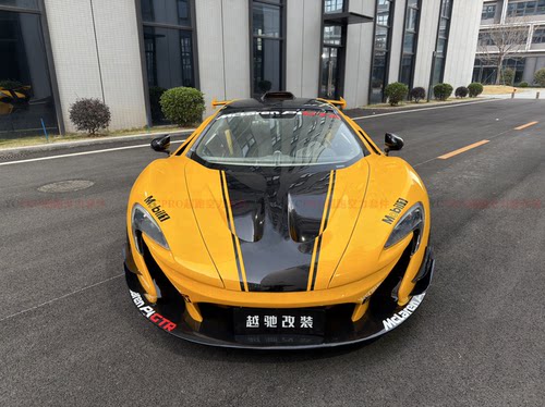 迈凯伦MP4/650S改装升级P1GTR包围套件 前后杠机盖支架大尾翼排气