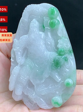 正品缅甸A货翡翠老种飘绿精雕关公关云长挂件吊坠收藏送礼带证书