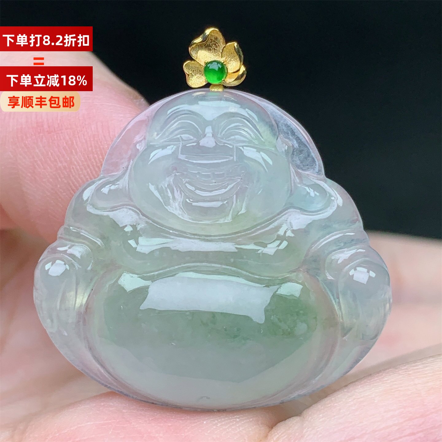 18K金镶缅甸A货翡翠老坑冰种黄翡佛公笑佛吊坠女款男款送礼带证书