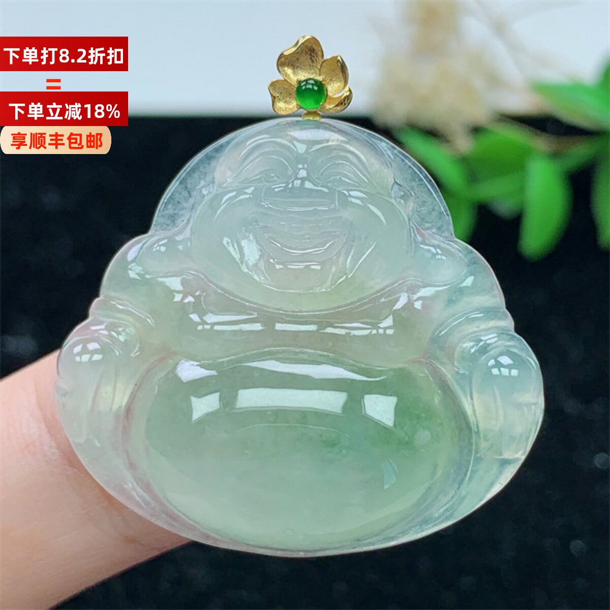 18K金镶缅甸A货翡翠冰种黄翡佛公弥勒笑佛吊坠男女款送礼带证0595