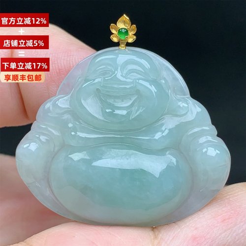 18K金镶缅甸A货翡翠冰满绿大佛公