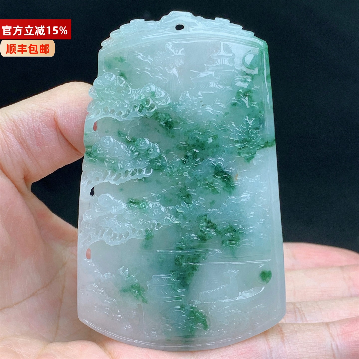 正品缅甸A货翡翠老坑飘花精雕大山水牌挂件吊坠男女收藏送礼带证