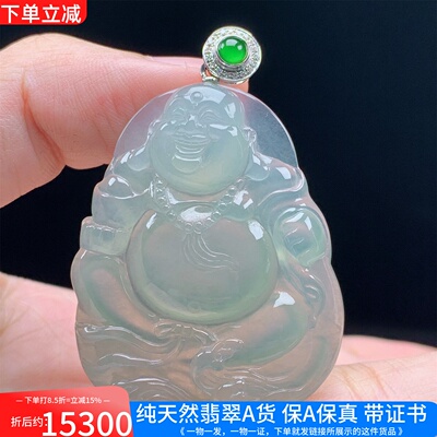 18K金镶缅甸天然A货翡翠高冰种佛公吊坠挂件女款男款送礼带证书