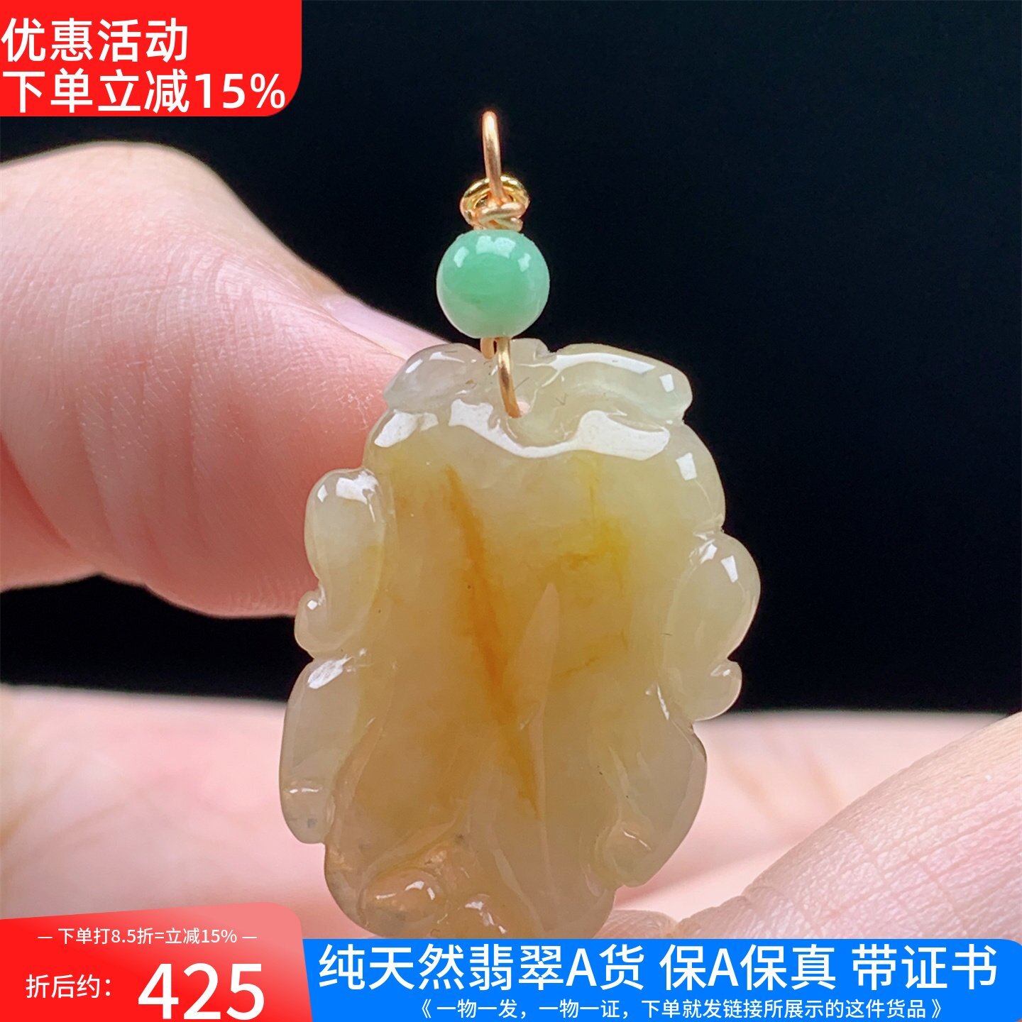 缅甸天然A货翡翠冰黄翡小佛手福瓜吊坠挂件女款男特色送礼带证书