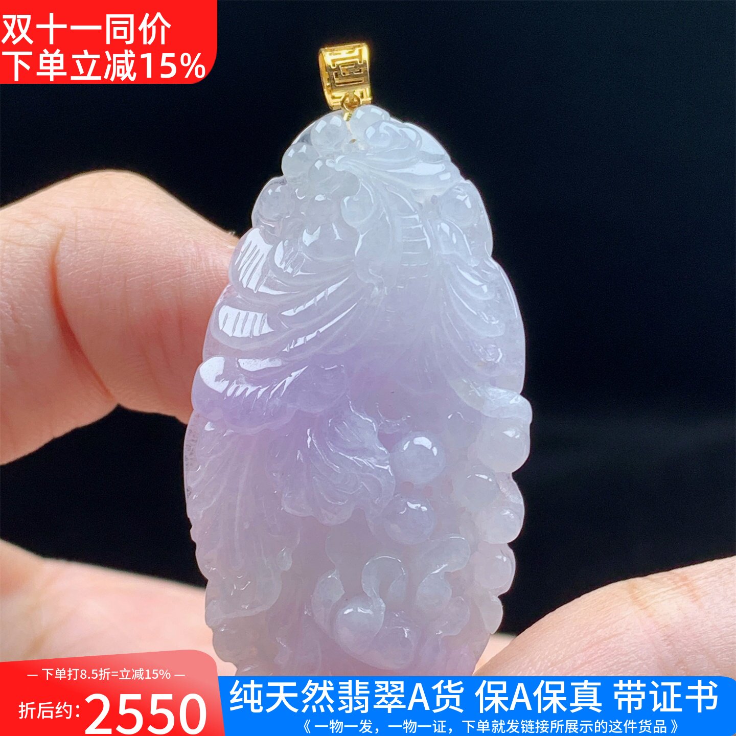 18K金镶缅甸A货翡翠冰紫色凤凰花开吊坠挂件精雕女款男送礼带证书