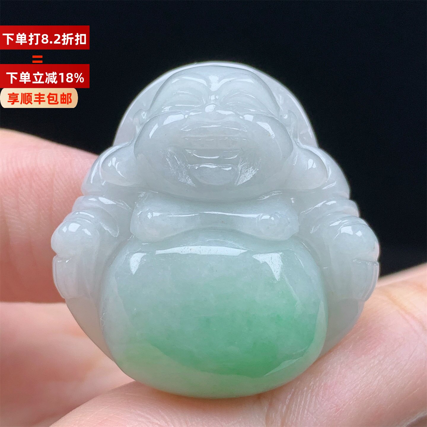 缅甸A货翡翠老种飘阳绿佛公笑佛玉佛吊坠挂件男女款送礼带证书