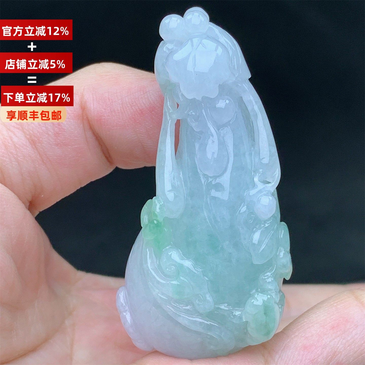 缅甸A货翡翠老种飘绿精雕福瓜