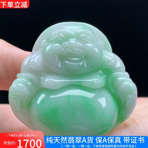 缅甸天然A货翡翠老种阳绿大佛公
