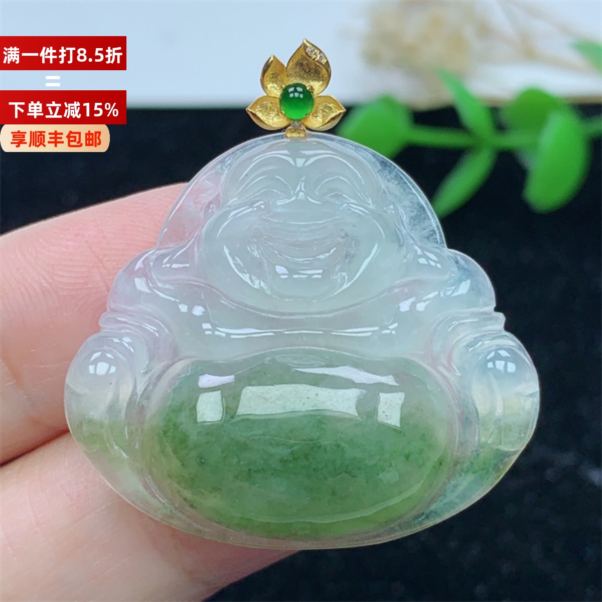 18K金镶缅甸A货翡翠老坑冰种黄翡半山水佛公弥勒笑佛吊坠特色送礼