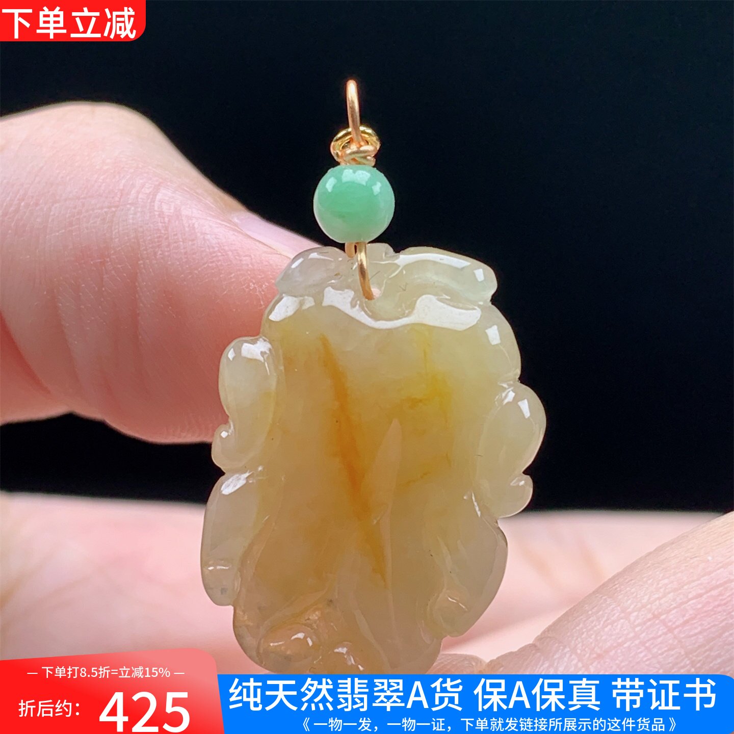 缅甸天然A货翡翠冰黄翡小佛手福瓜吊坠挂件女款男特色送礼带证书