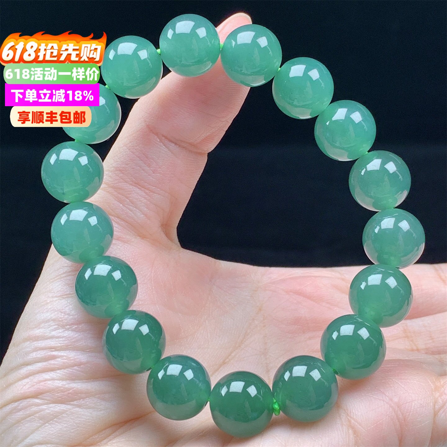 天然A货翡翠老坑冰种满蓝绿大圆珠手串手链男女款收藏送礼带证书